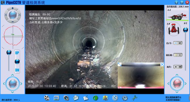 绥中管道CCTV检测专家-炜誉市政工程有限公司