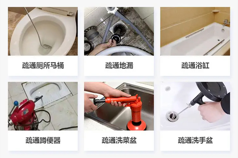 绥中下水道疏通电话【管道疏通】24h专业上门服务